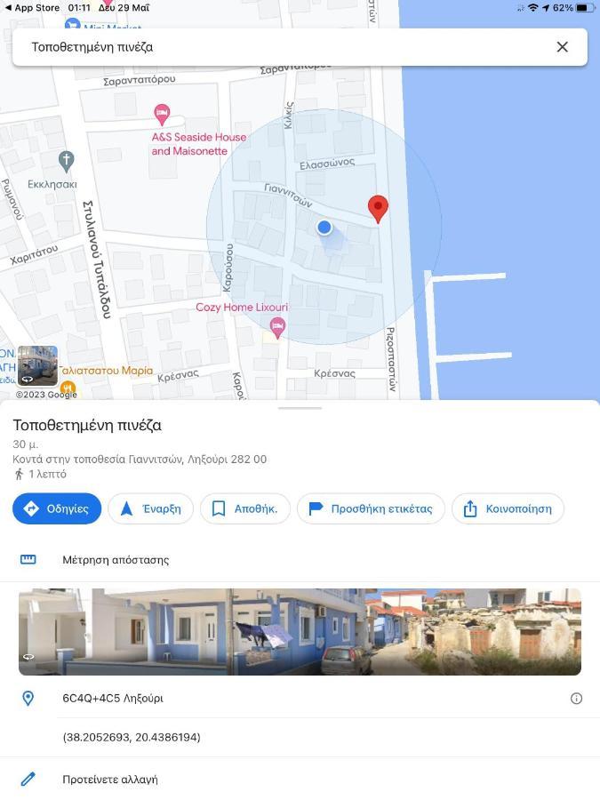 La Maison Bleue Διαμέρισμα Ληξούρι Εξωτερικό φωτογραφία